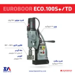 دریل مگنت ECO.100S+TD یوربور هلند