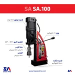 دریل مگنت SA100 یوروبور