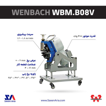 پخ زن ونباخ WBM.B08V