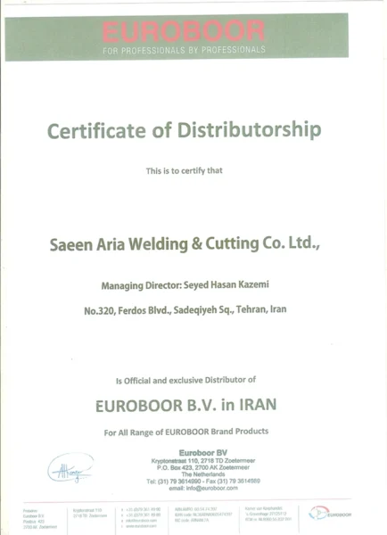 گواهینامه رسمی یوروبور هلند به صائین آریا